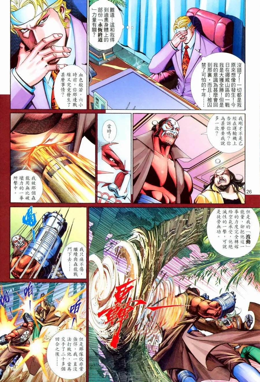 第565卷