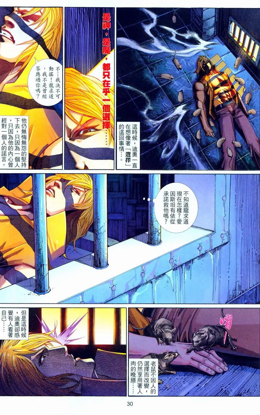 第565卷