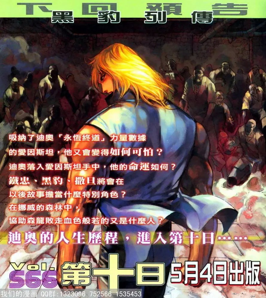 第565卷