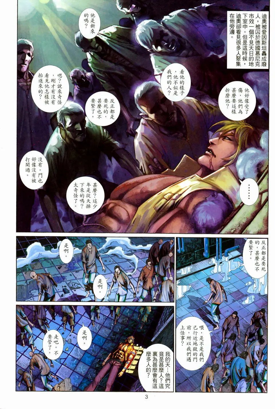 第566卷