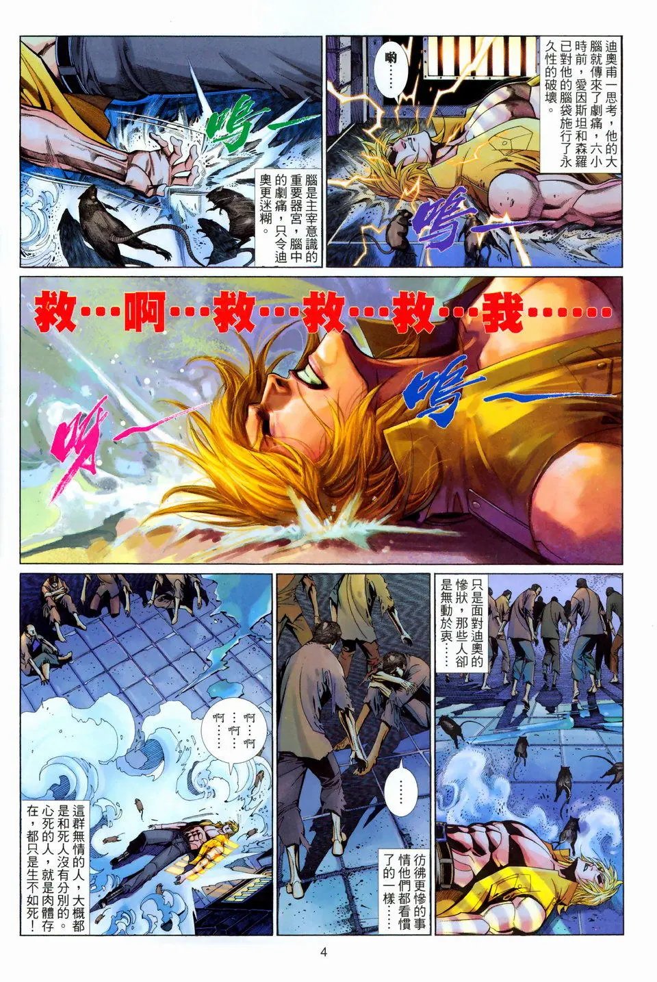 第566卷