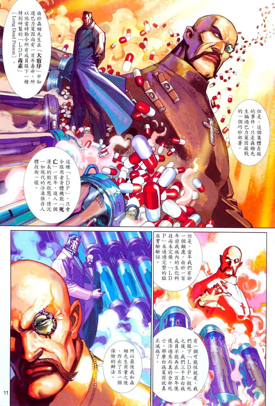 第566卷