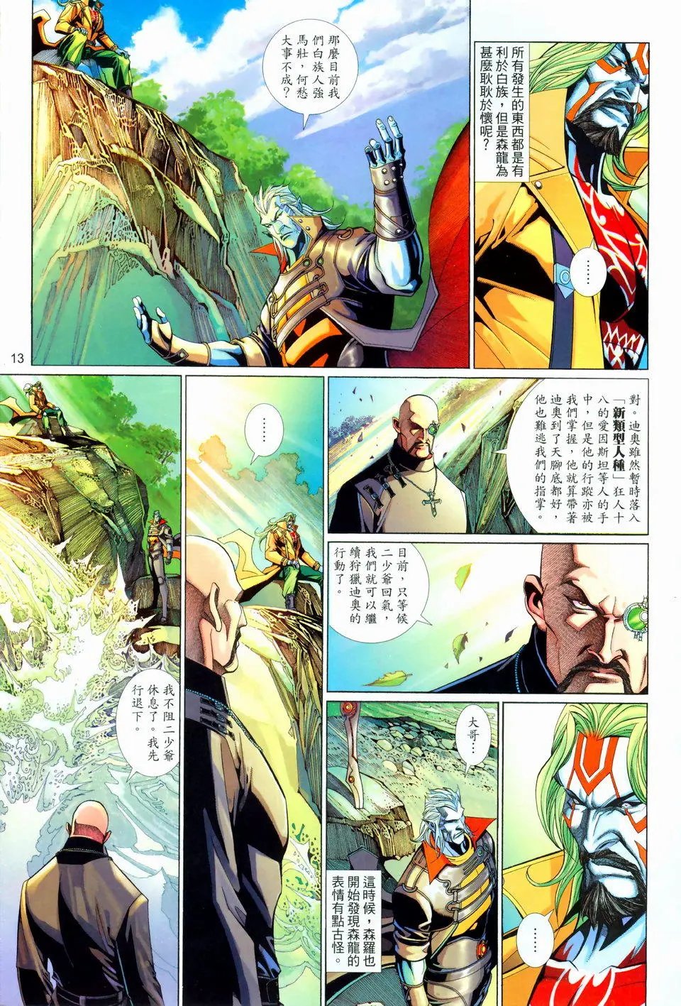 第566卷