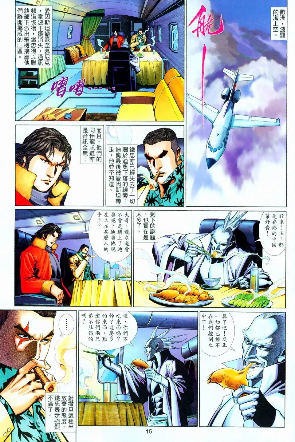 第566卷