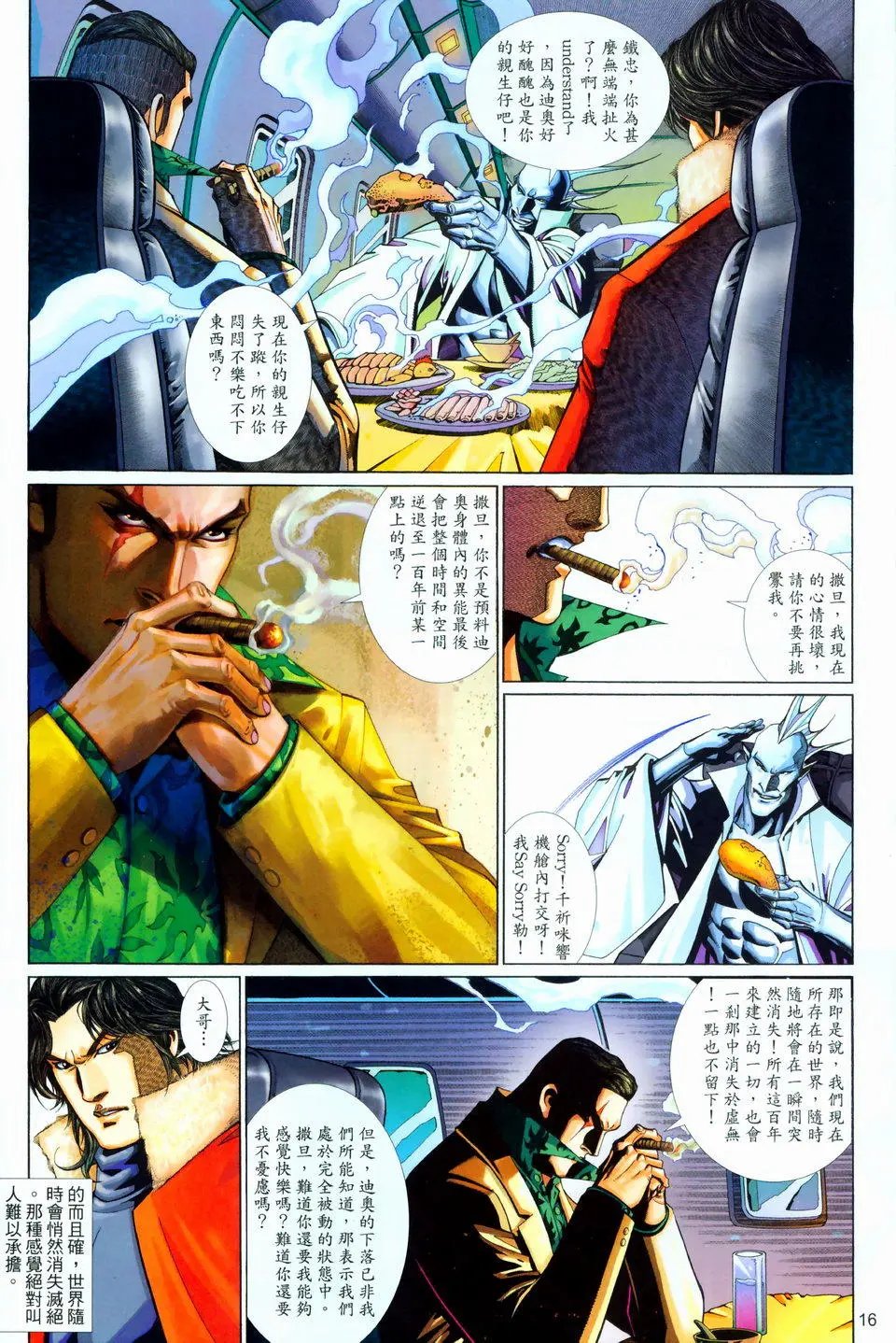 第566卷