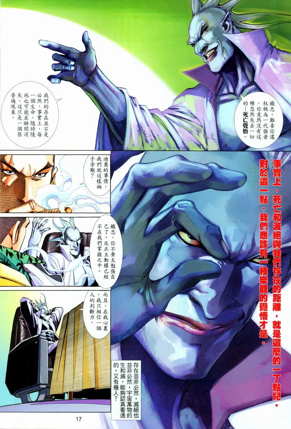第566卷