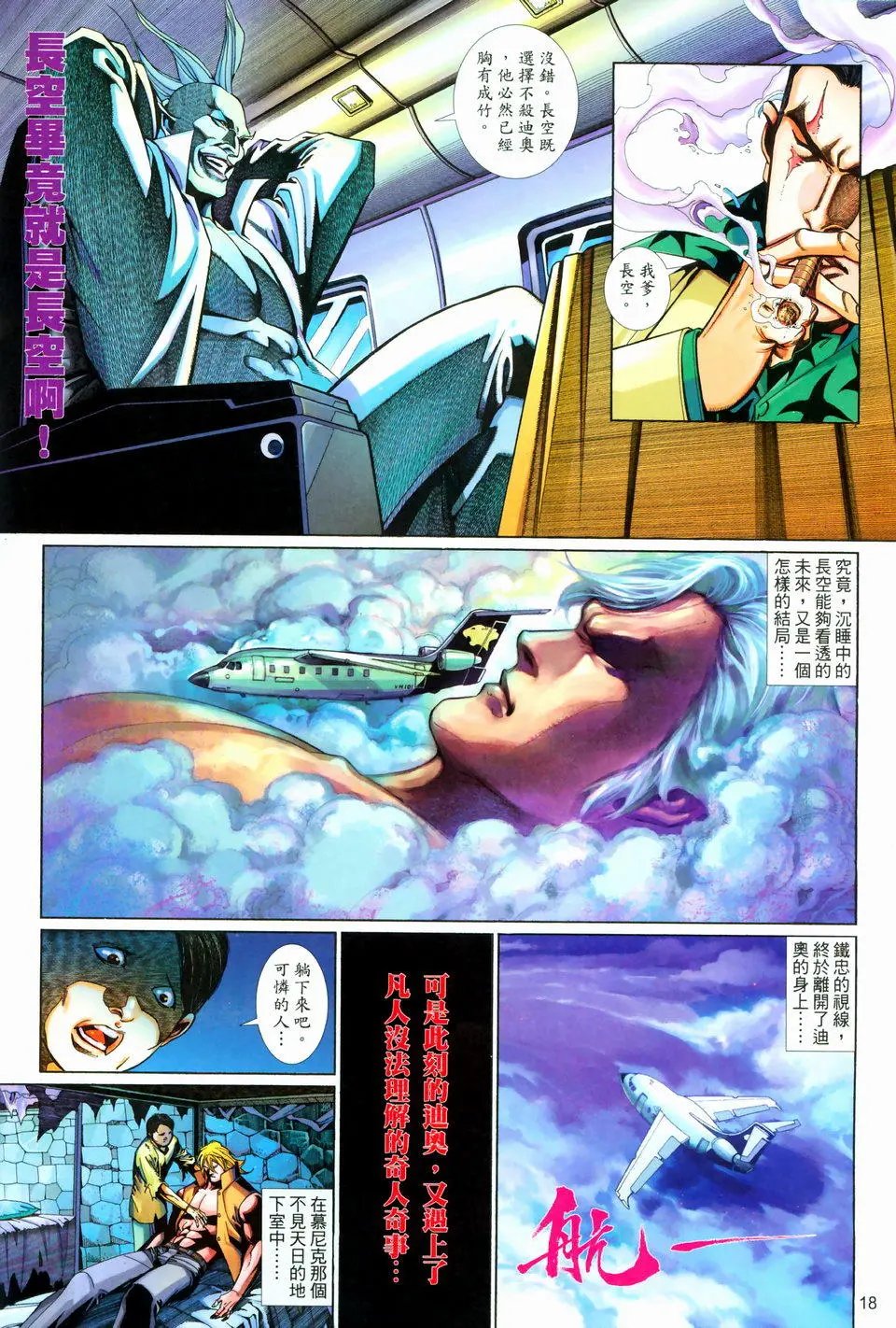 第566卷
