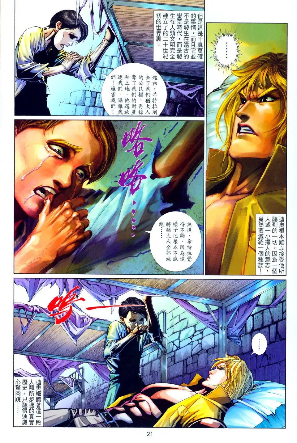 第566卷
