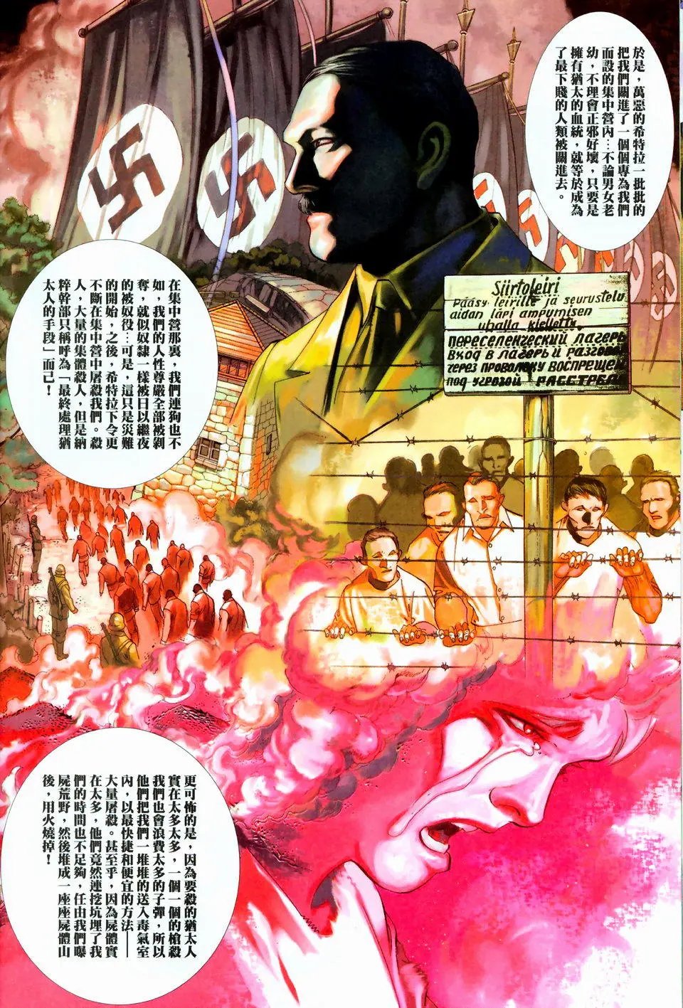 第566卷