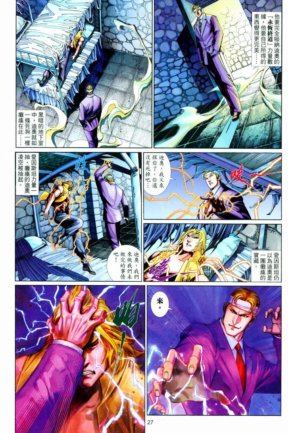 第566卷