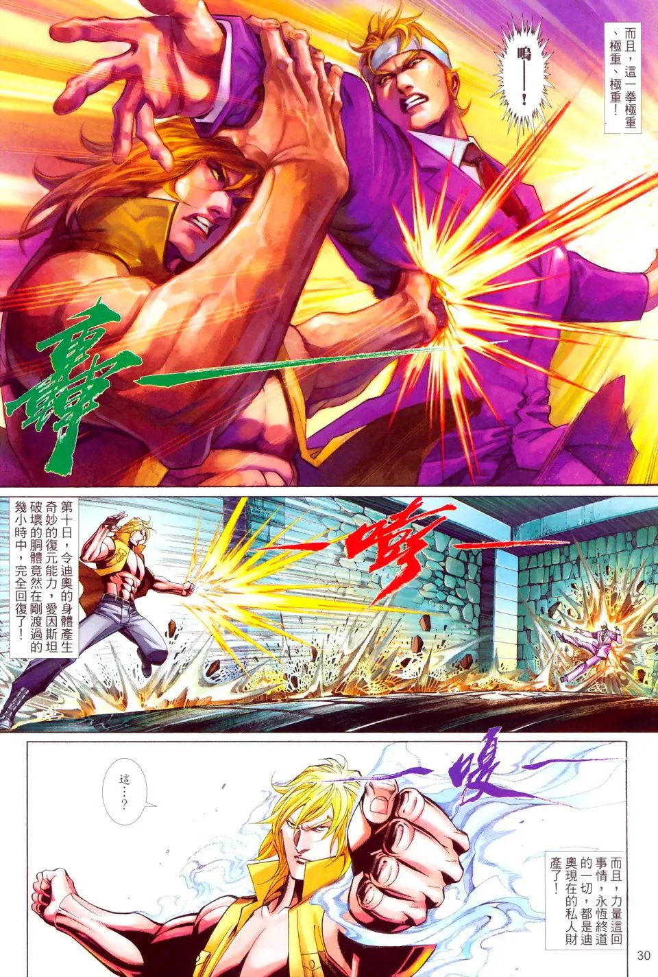 第566卷