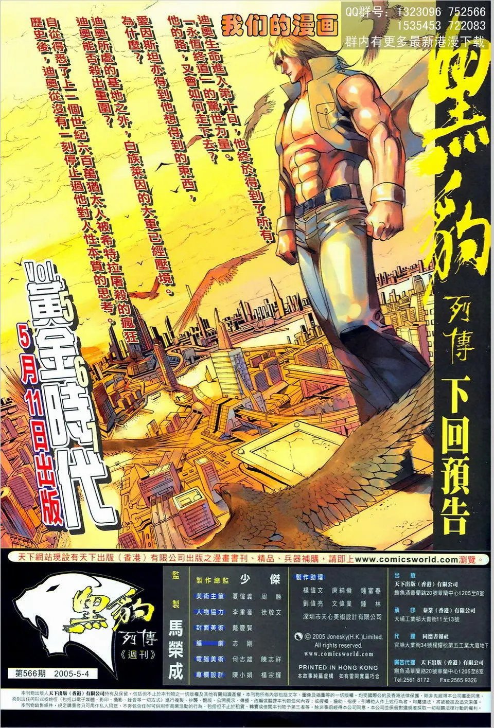 第566卷