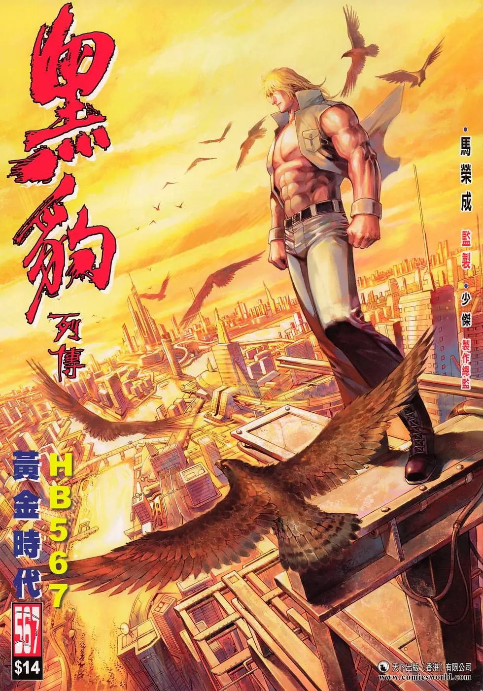第567卷