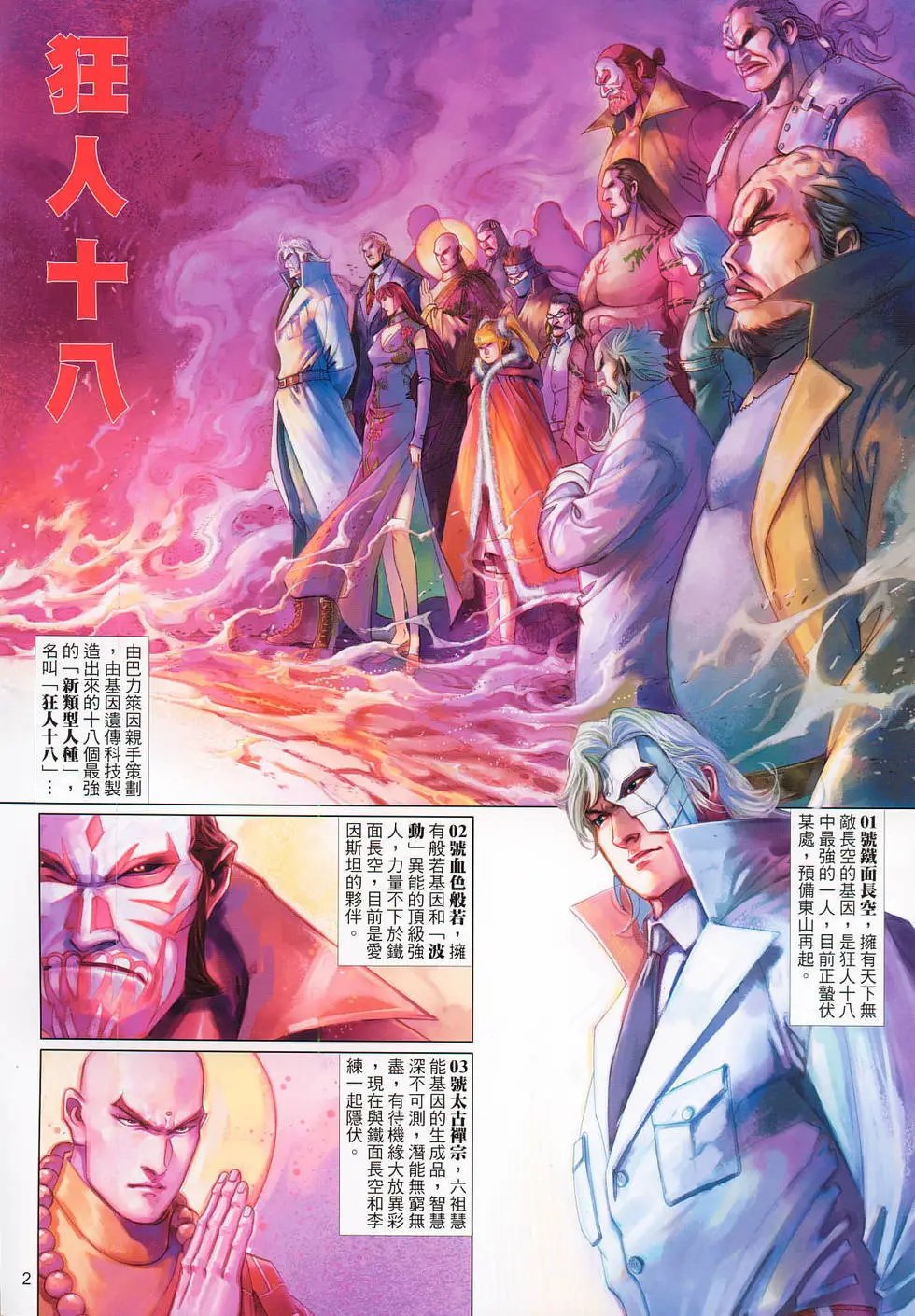 第567卷