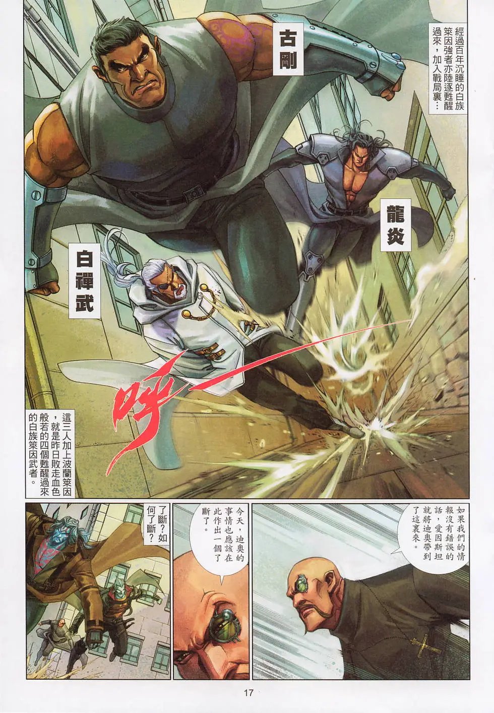 第567卷