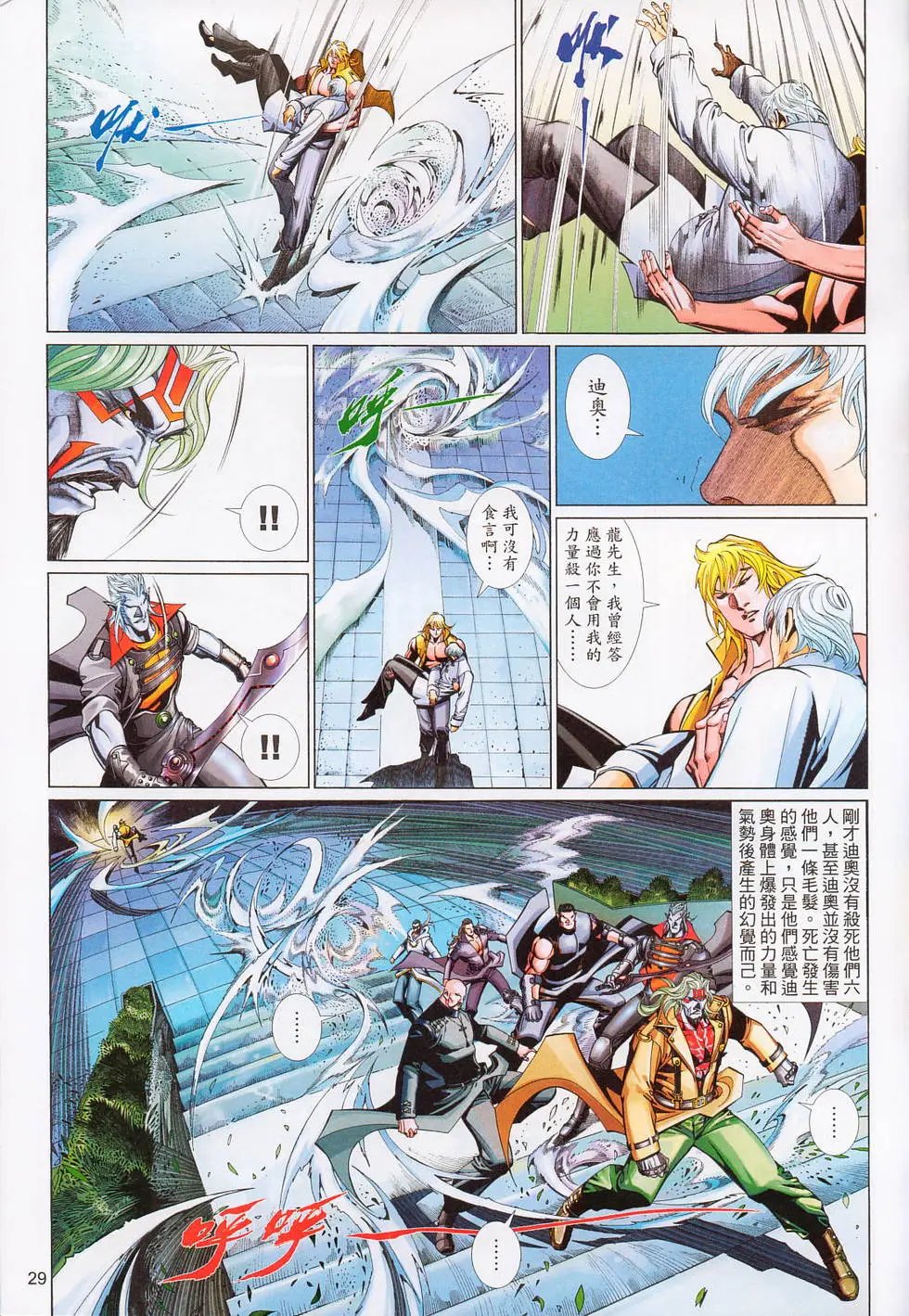 第567卷