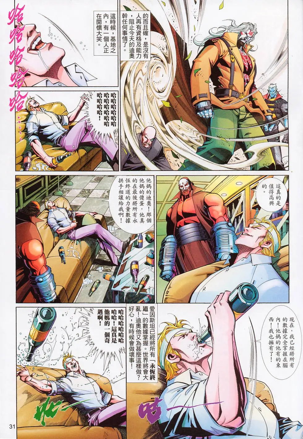 第567卷