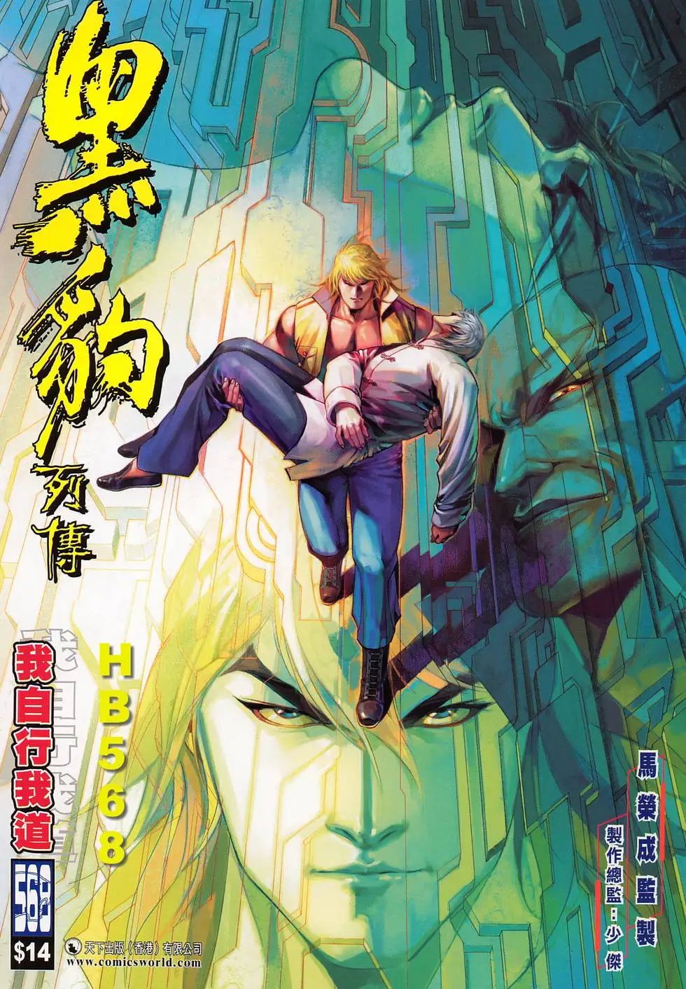 第568卷