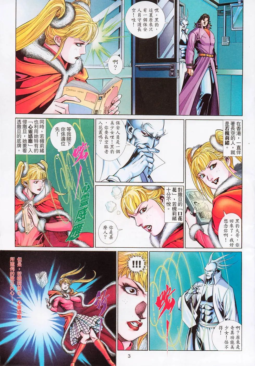 第568卷