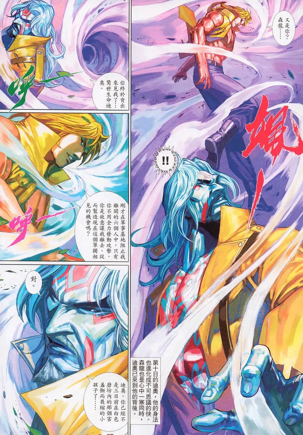 第568卷