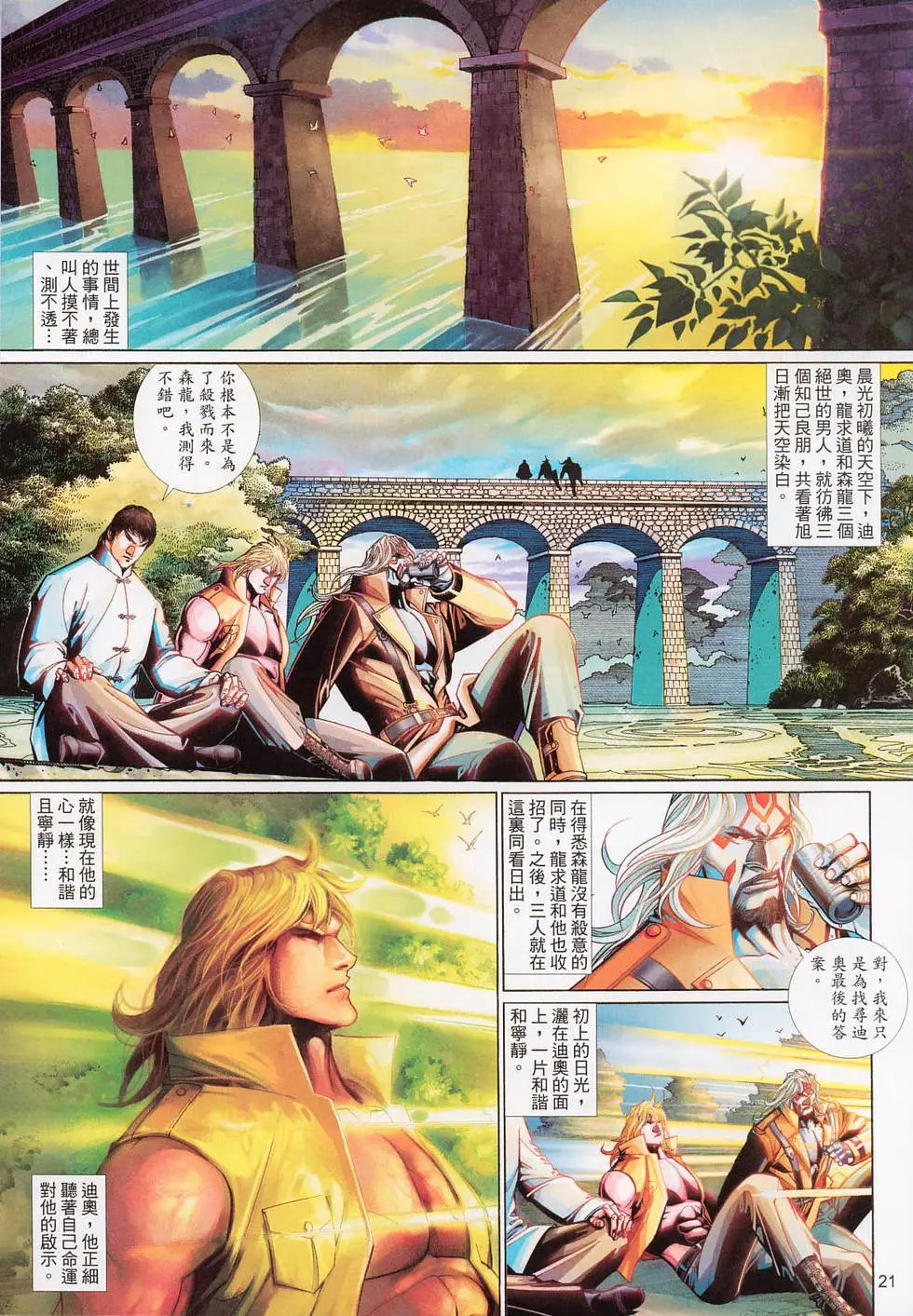 第568卷