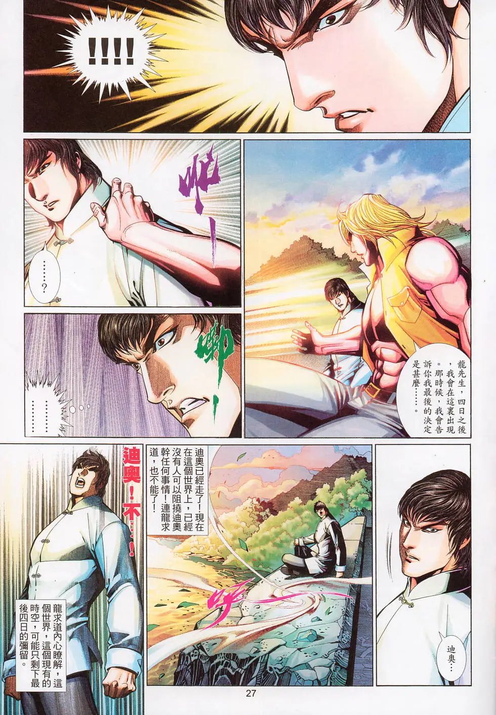 第568卷