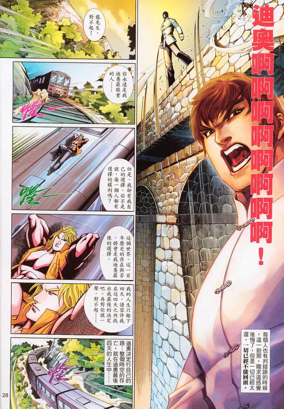 第568卷