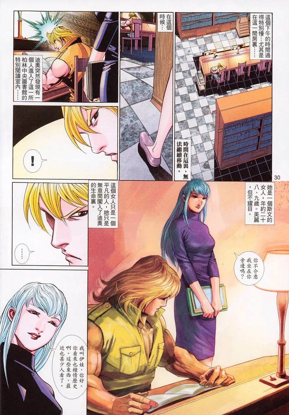 第568卷