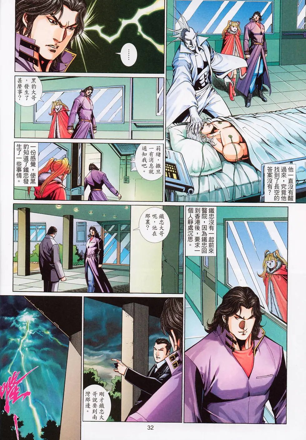 第568卷