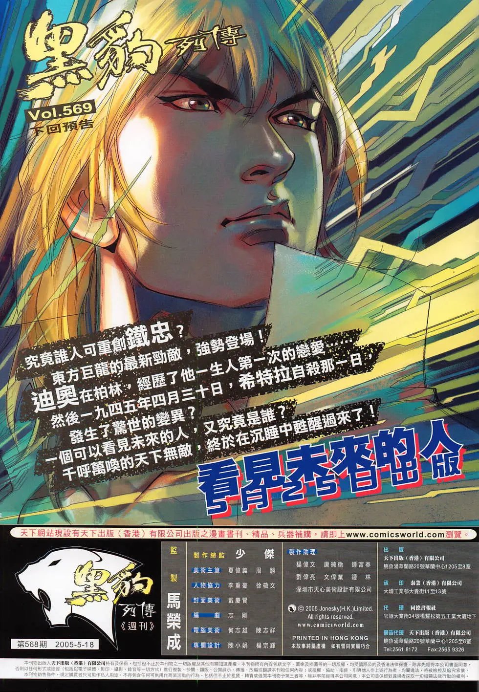 第568卷