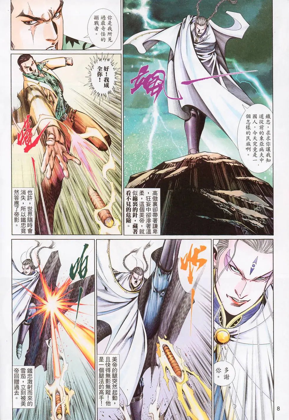 第569卷