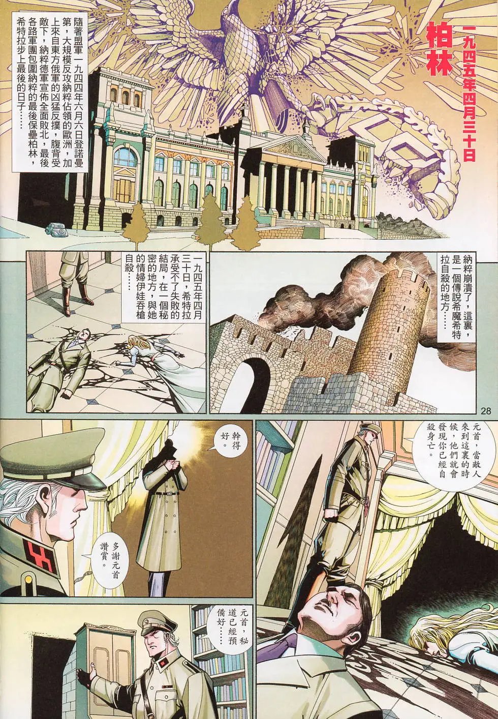 第569卷