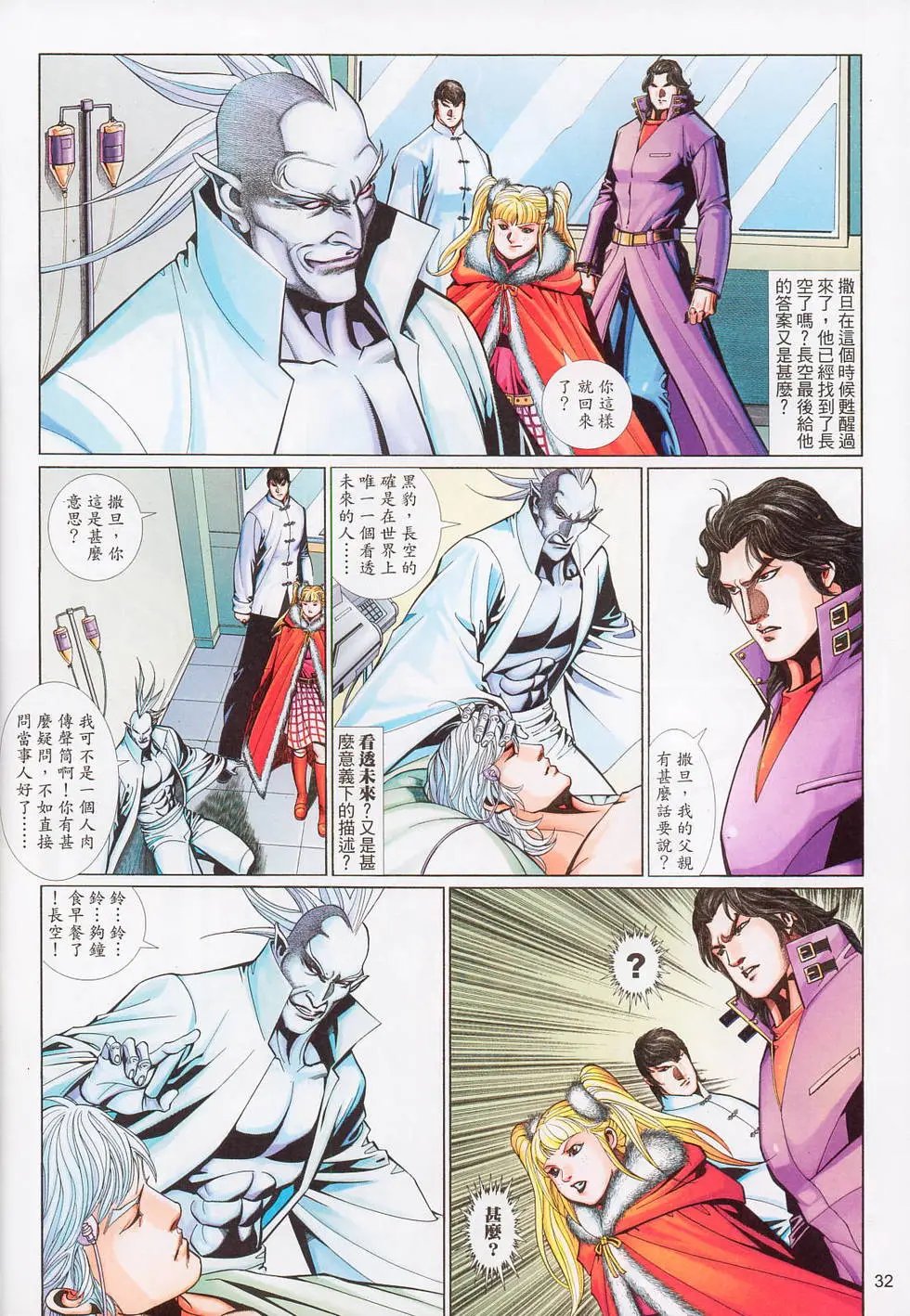 第569卷