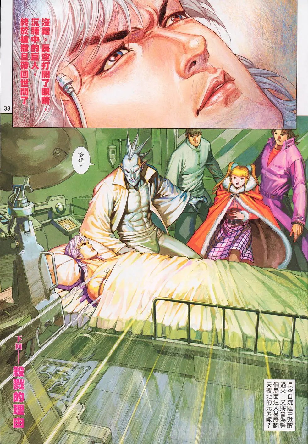 第569卷