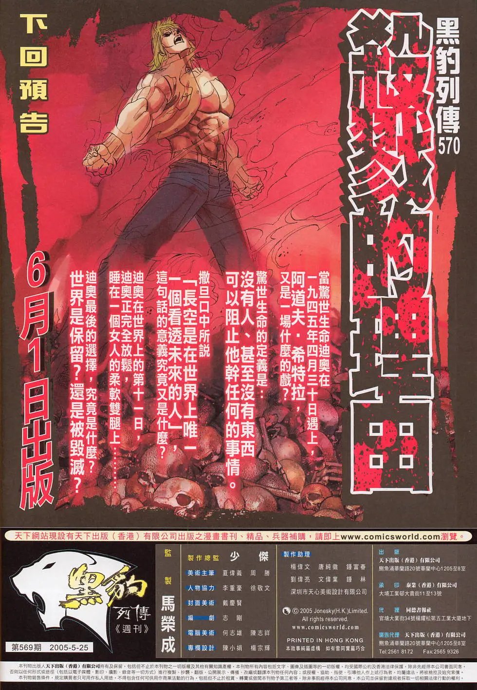 第569卷