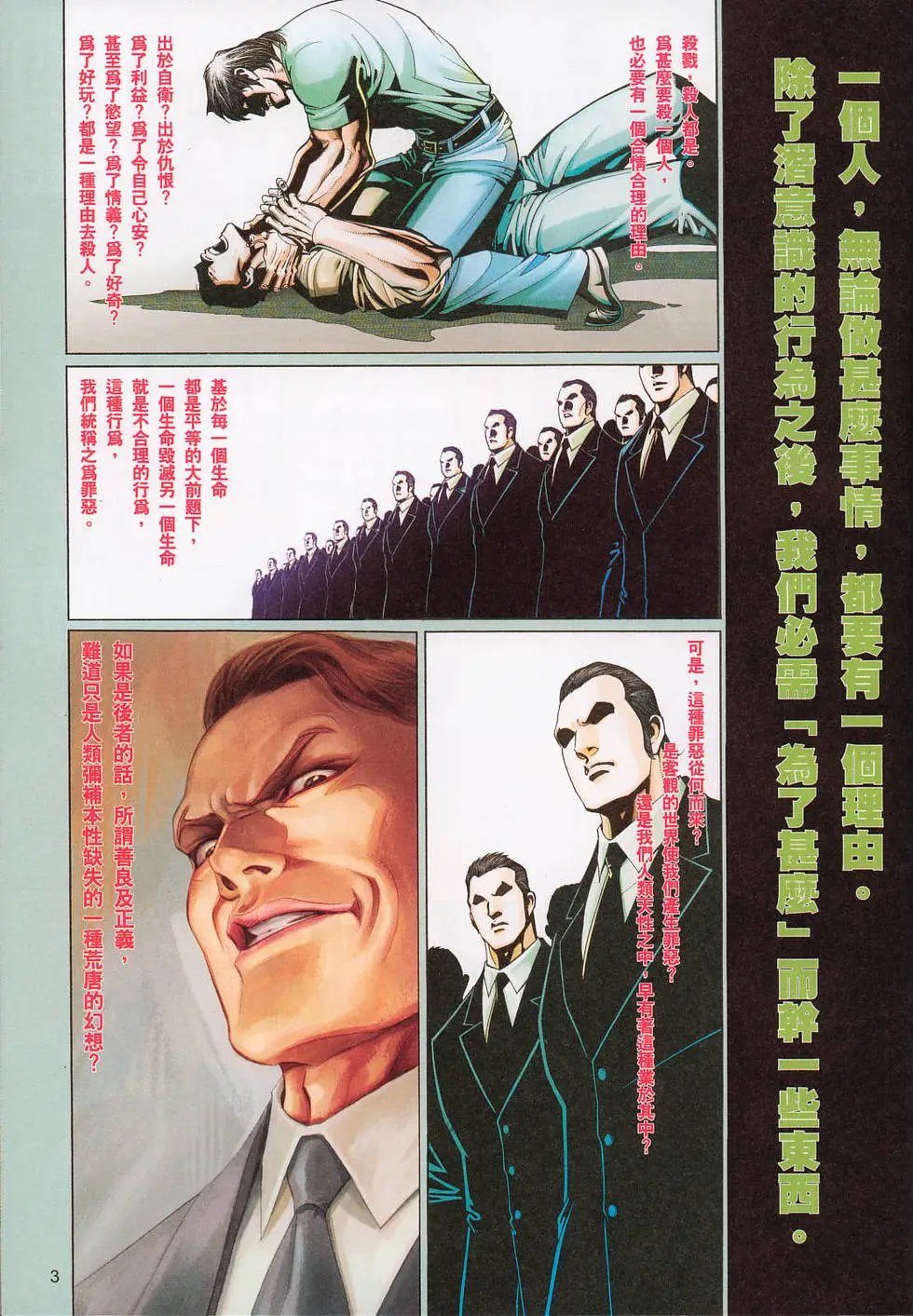 第570卷