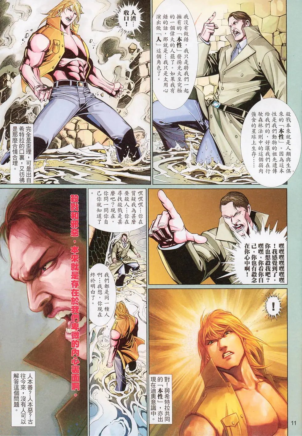 第570卷