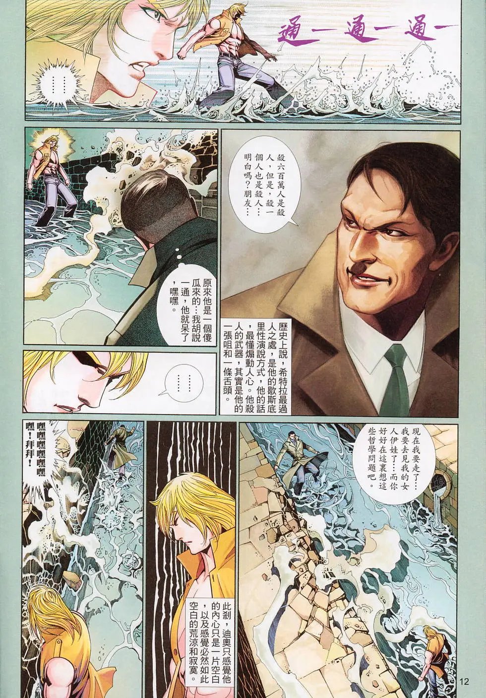 第570卷