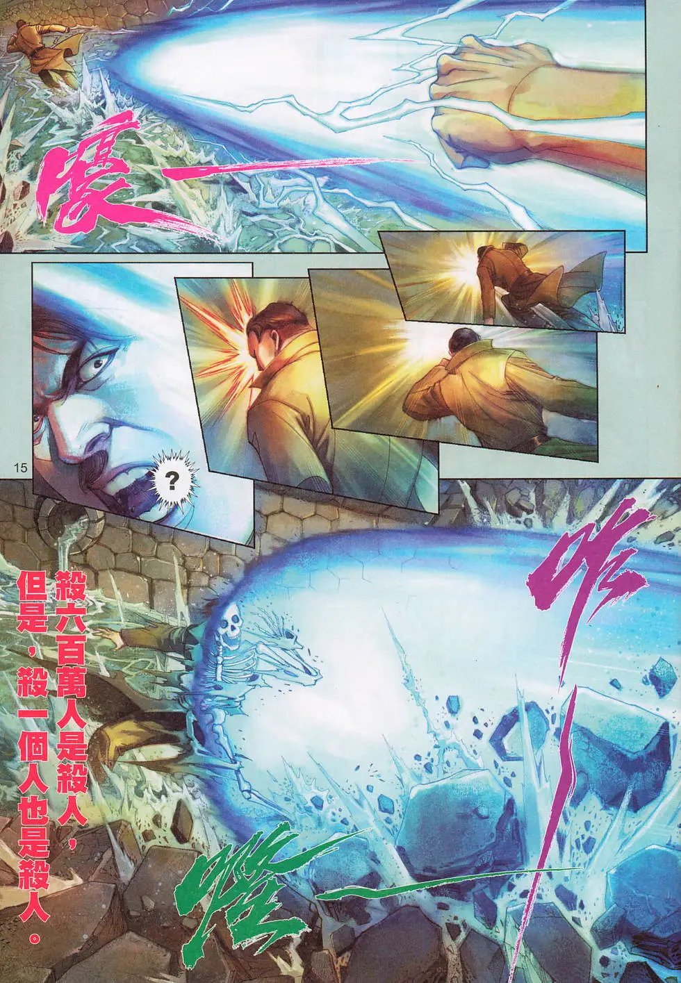 第570卷