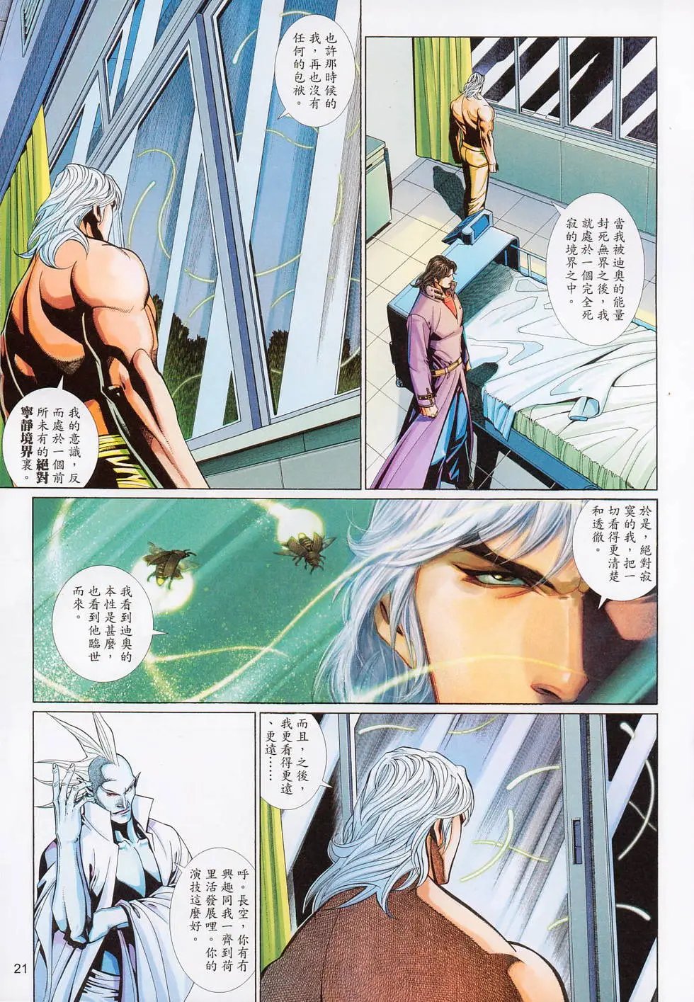 第570卷