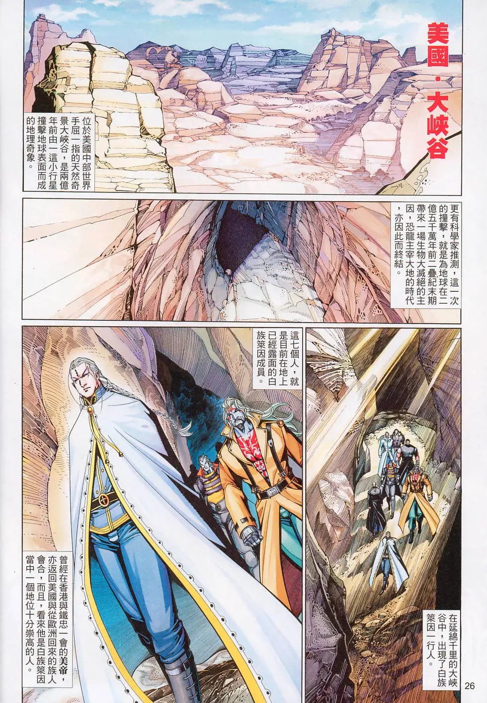第570卷