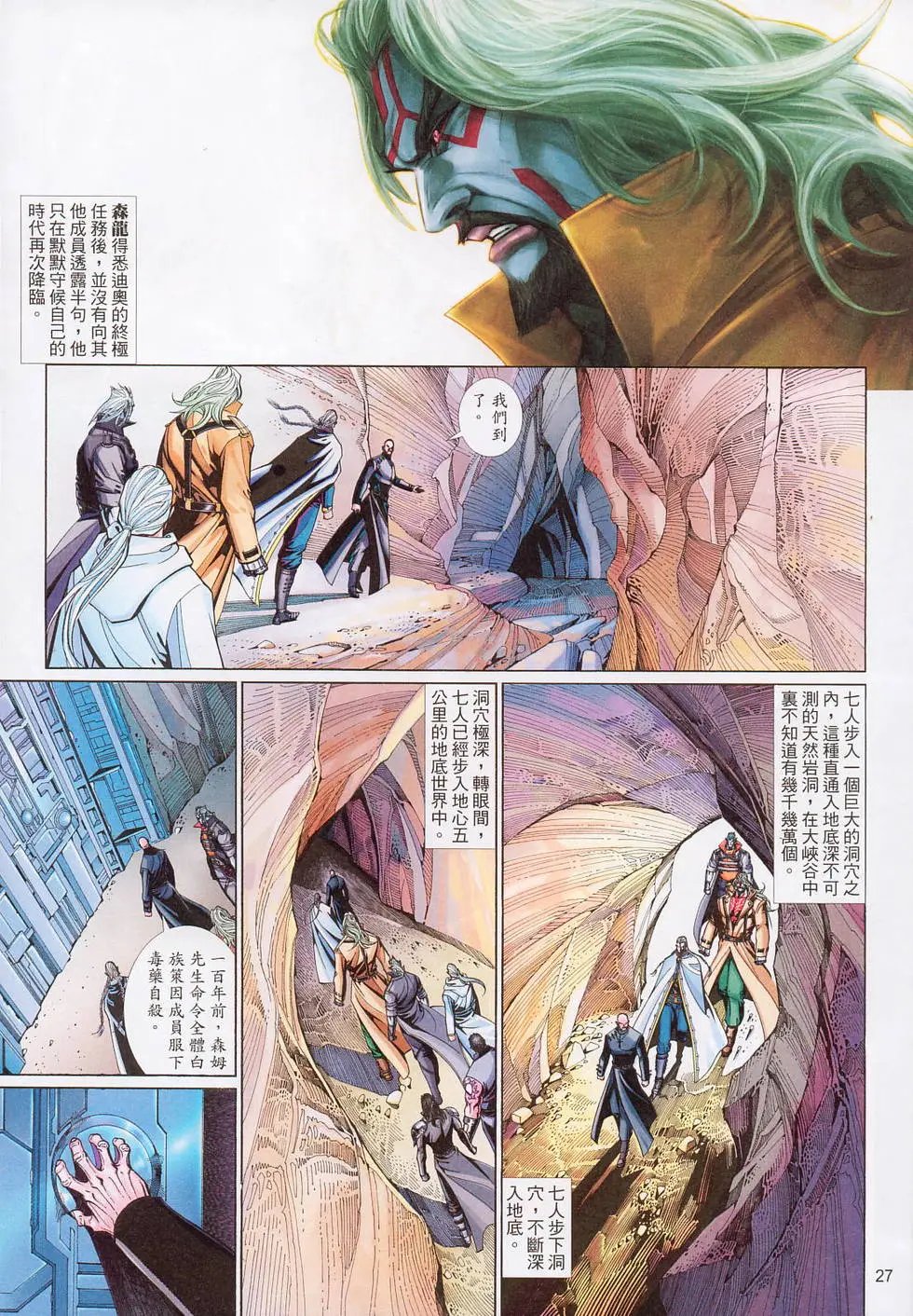 第570卷