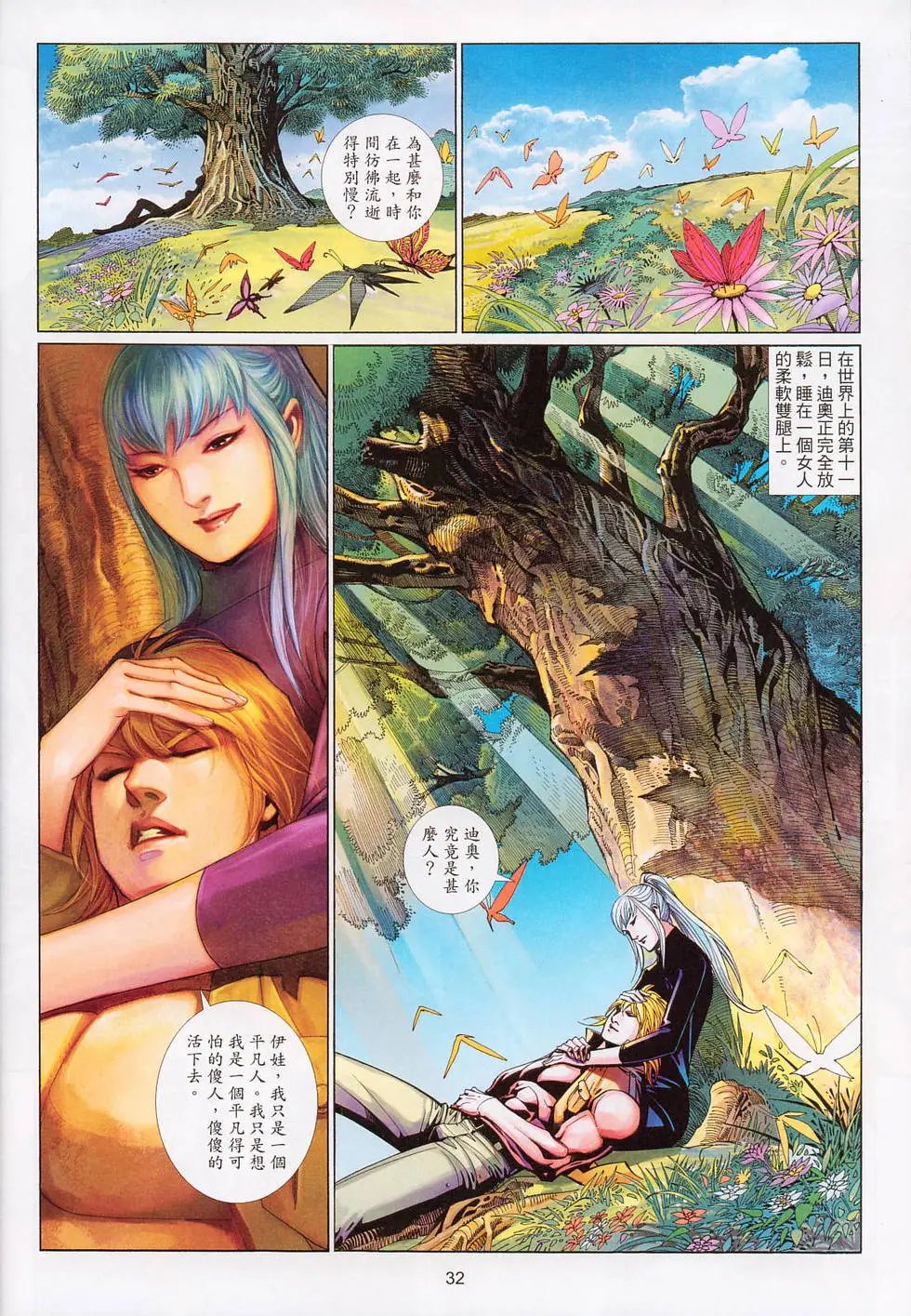 第570卷