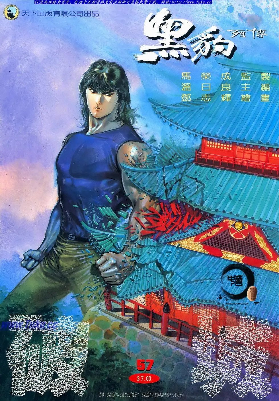 第057卷