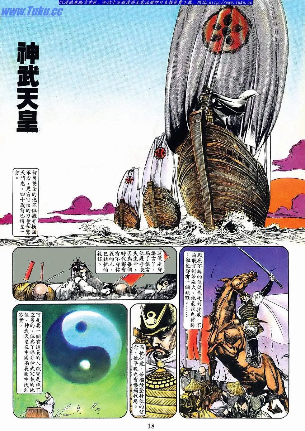 第057卷