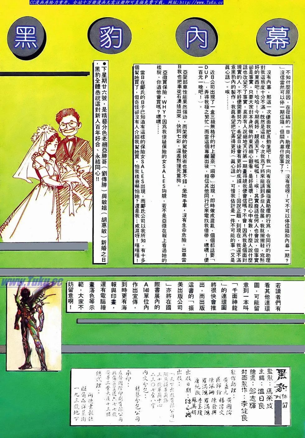 第057卷