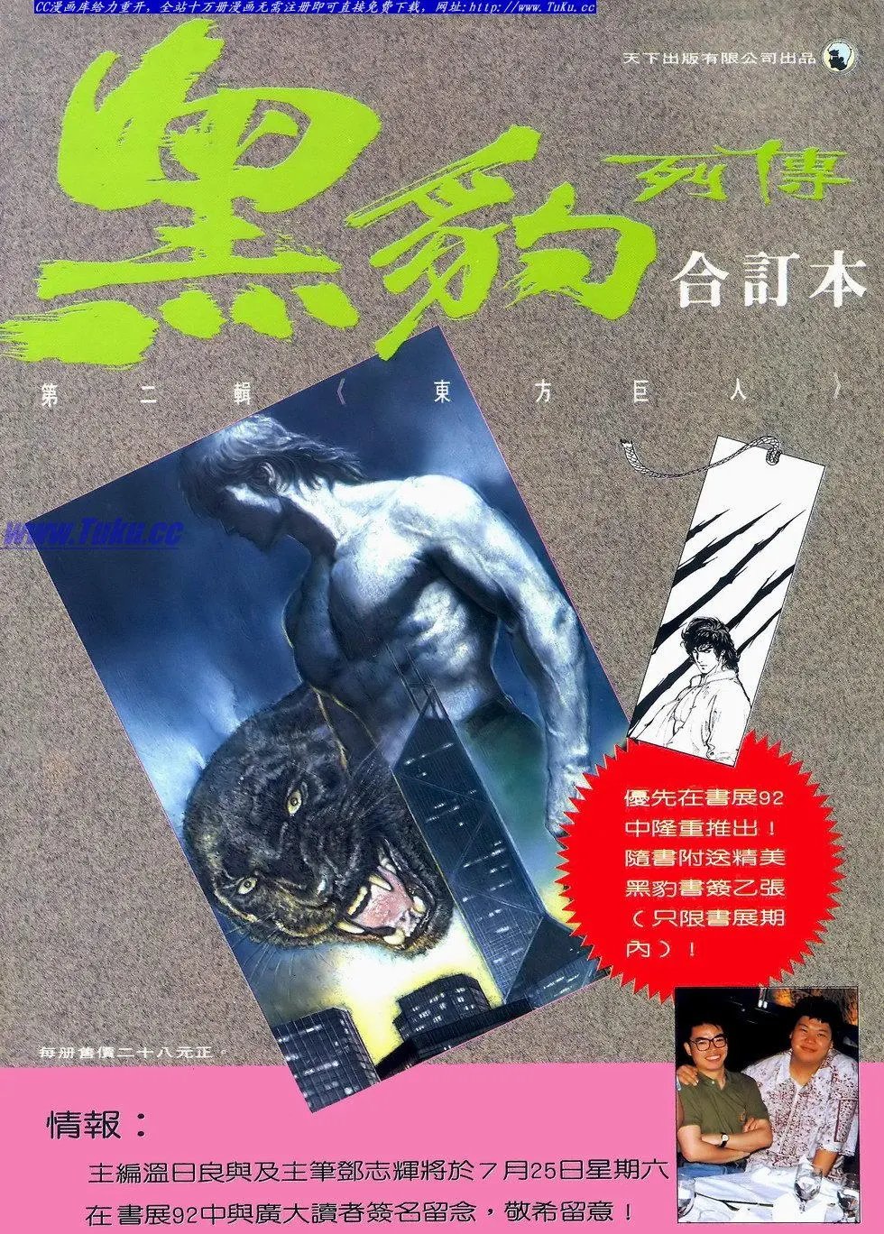 第057卷