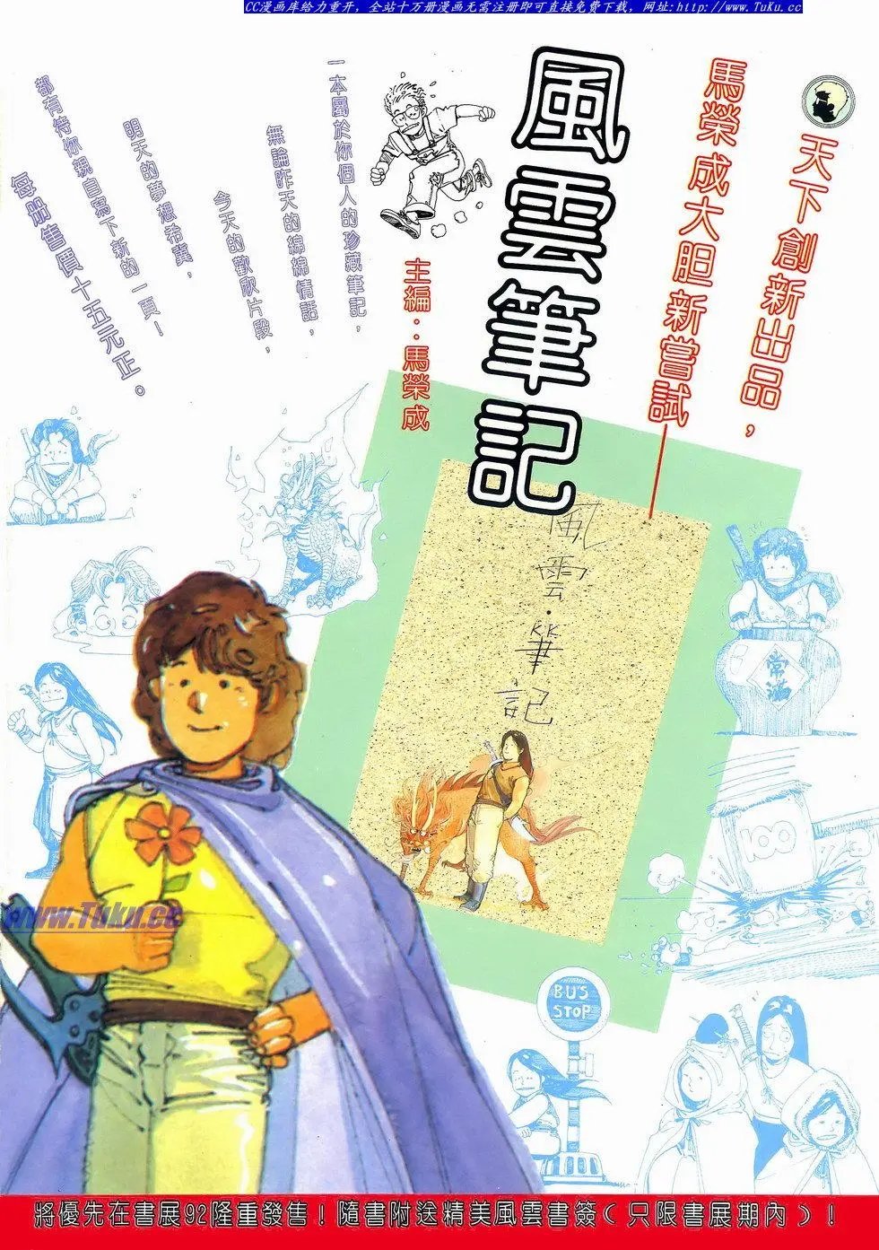 第057卷