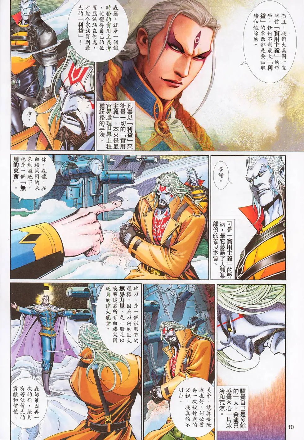 第571卷