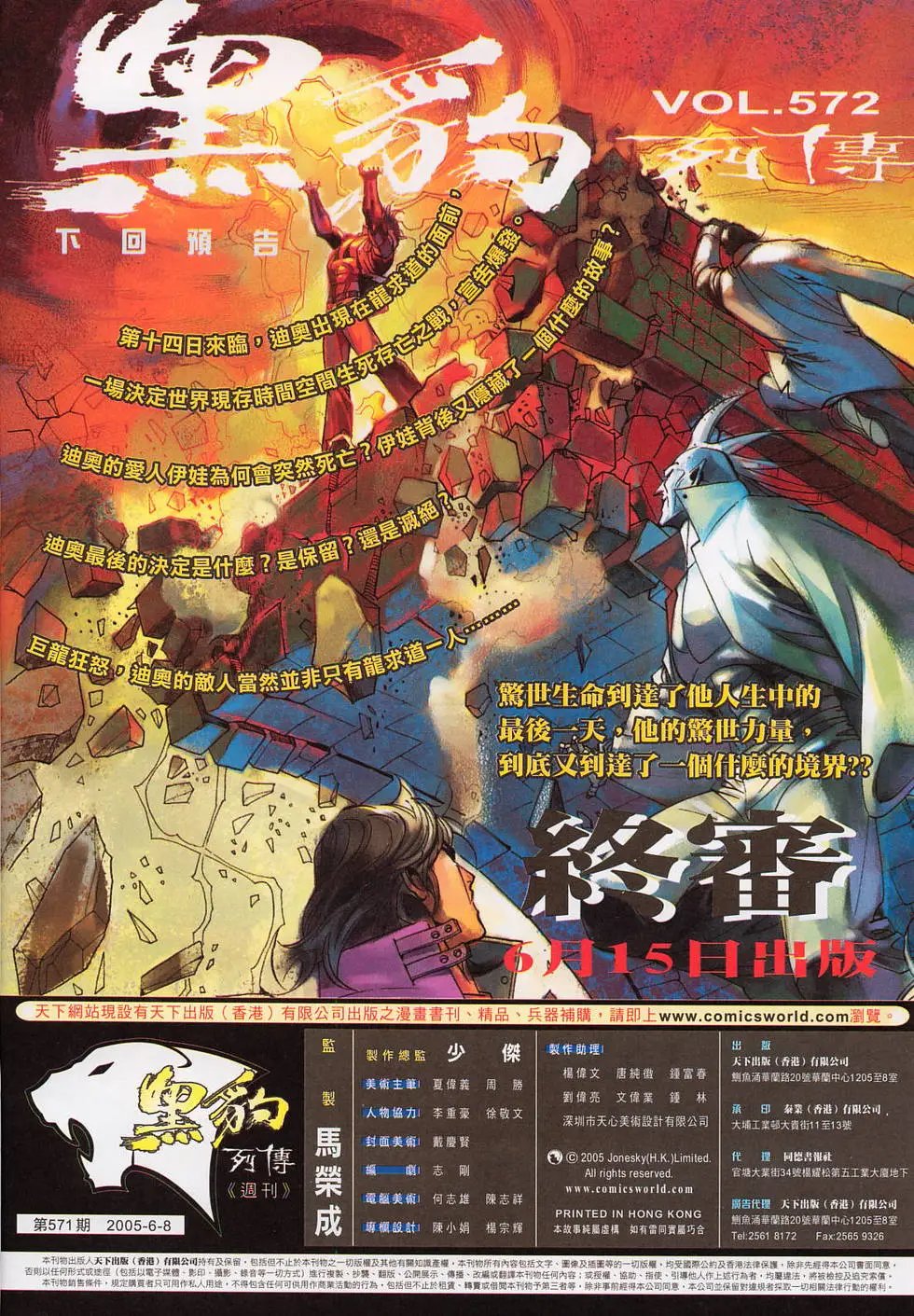 第571卷